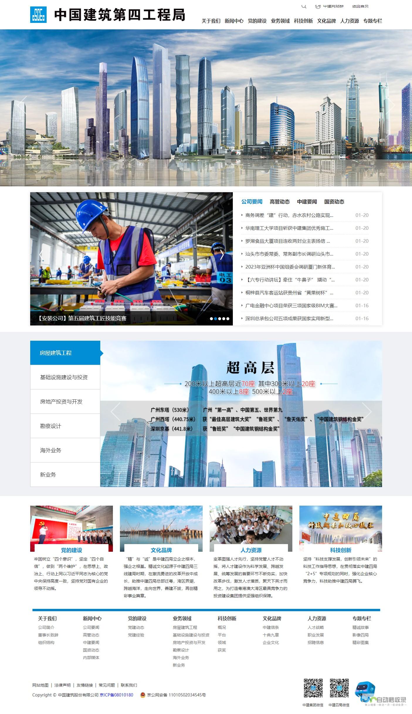 上海网站开发：助力企业构建卓越线上形象，提升品牌价值与市场竞争力