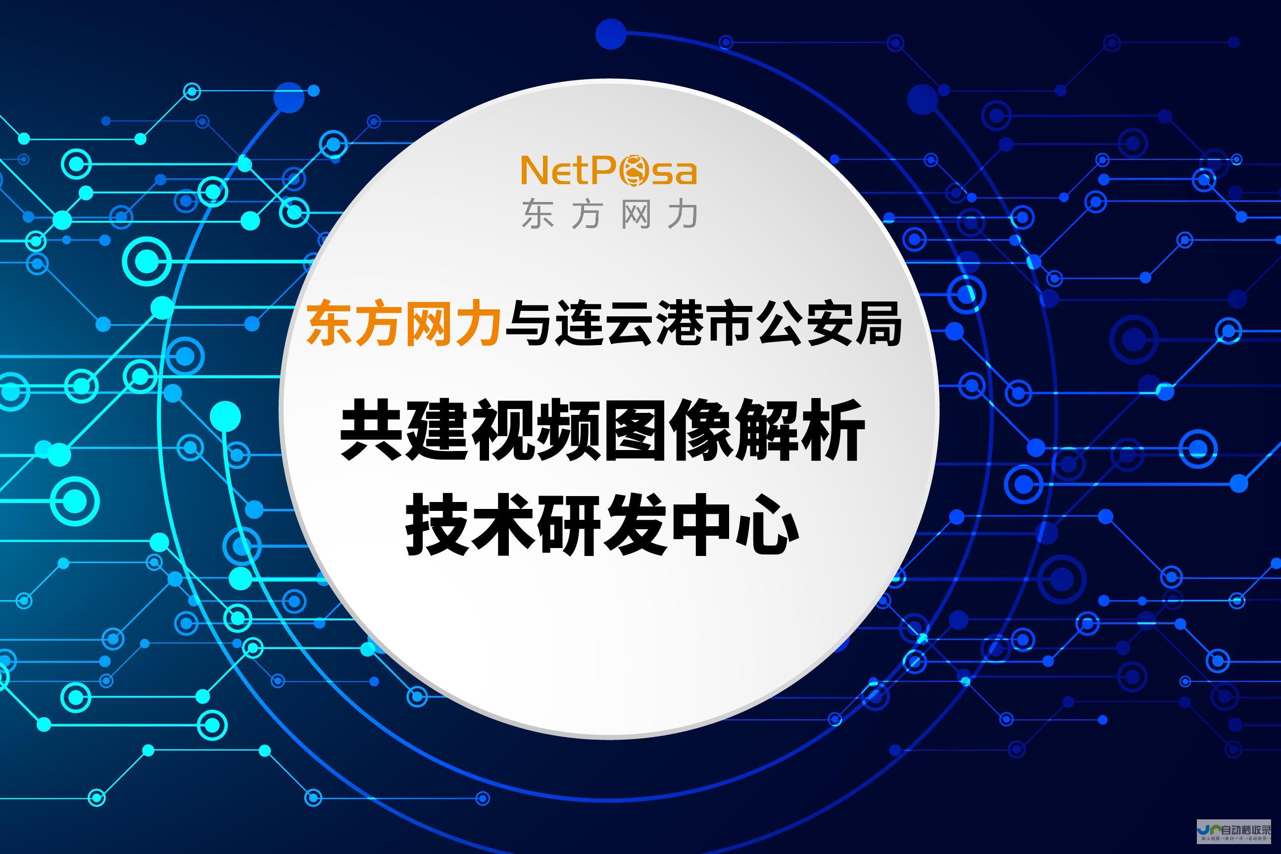 深度解析连云港SEO策略：从关键词研究到网站优化，助力您在本地市场脱颖而出！