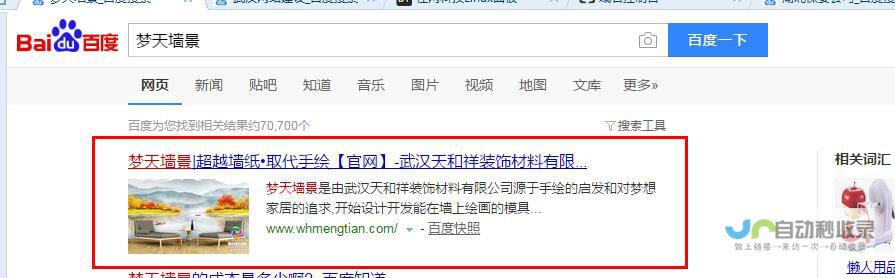 阳江SEO优化：提升网站排名，引爆阳江市场！
