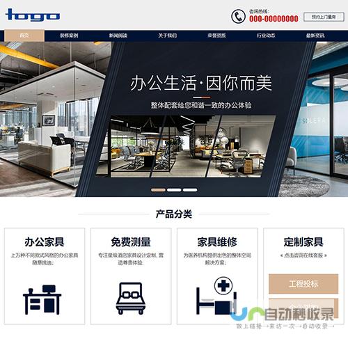 苏州网站维护服务：保障网站稳定运行，提升用户体验，助力企业持续发展