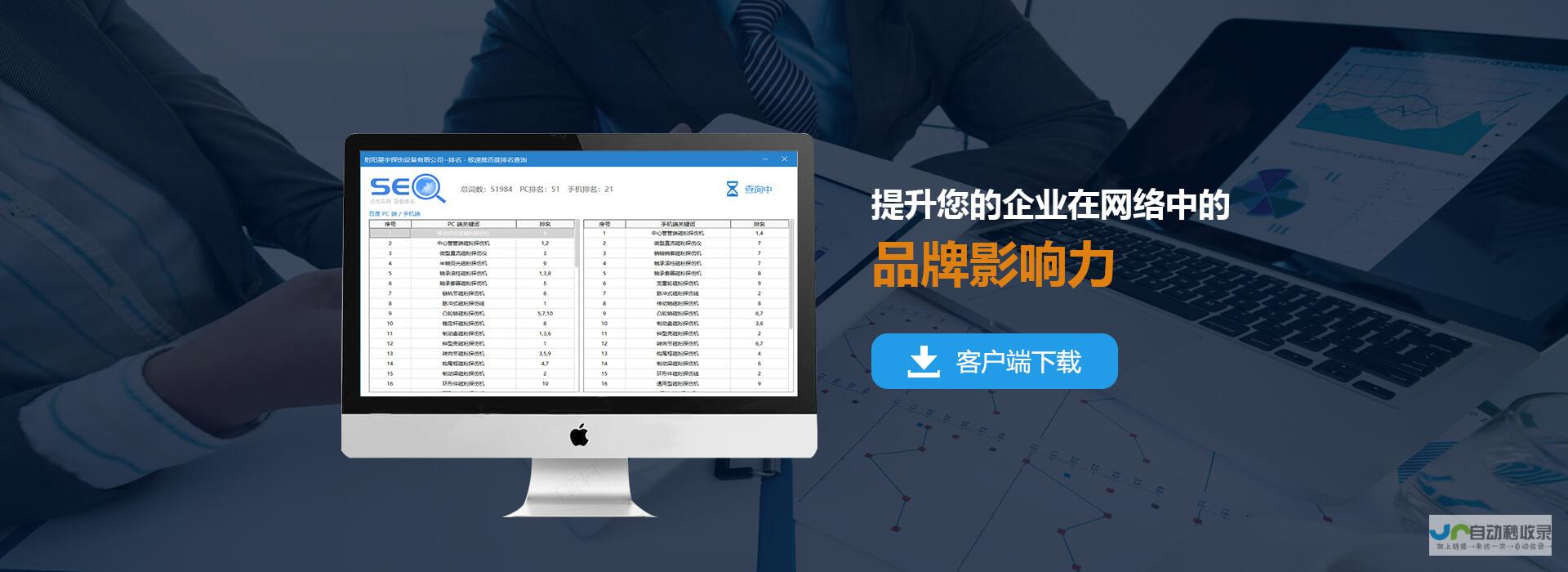 河南网站建设：打造专业、高效、引流的数字化营销平台
