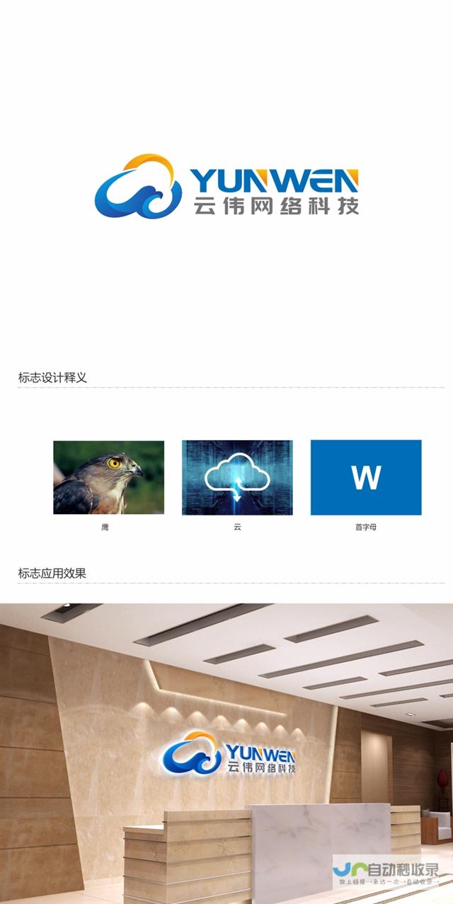 赣州网站制作：打造您的专属线上形象，提升品牌影响力
