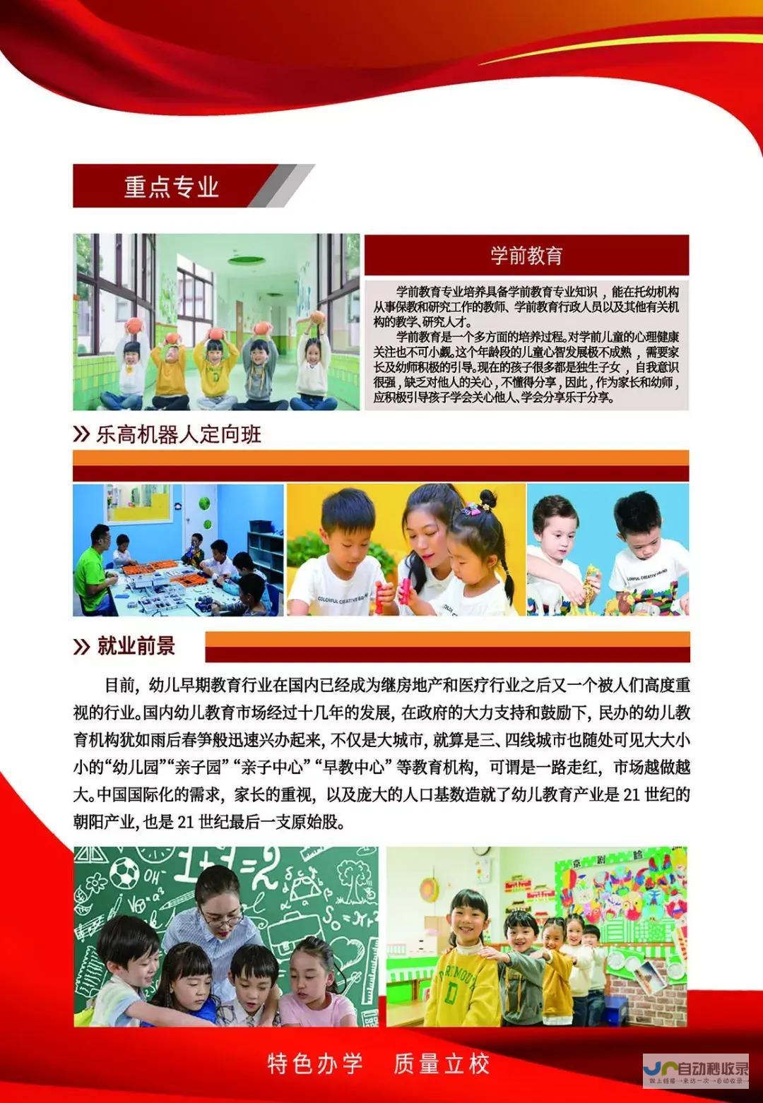 赣州专业网站建设服务：从设计到推广，全方位助您在互联网时代脱颖而出