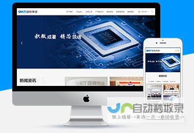 网站建设公司推荐：帮助您找到满足需求的理想合作伙伴