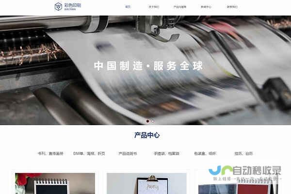 网站制作费用详解：不同类型网站与预算制定指南