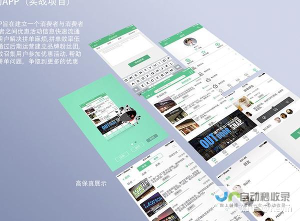 开发一个App：成本详解与预算制定