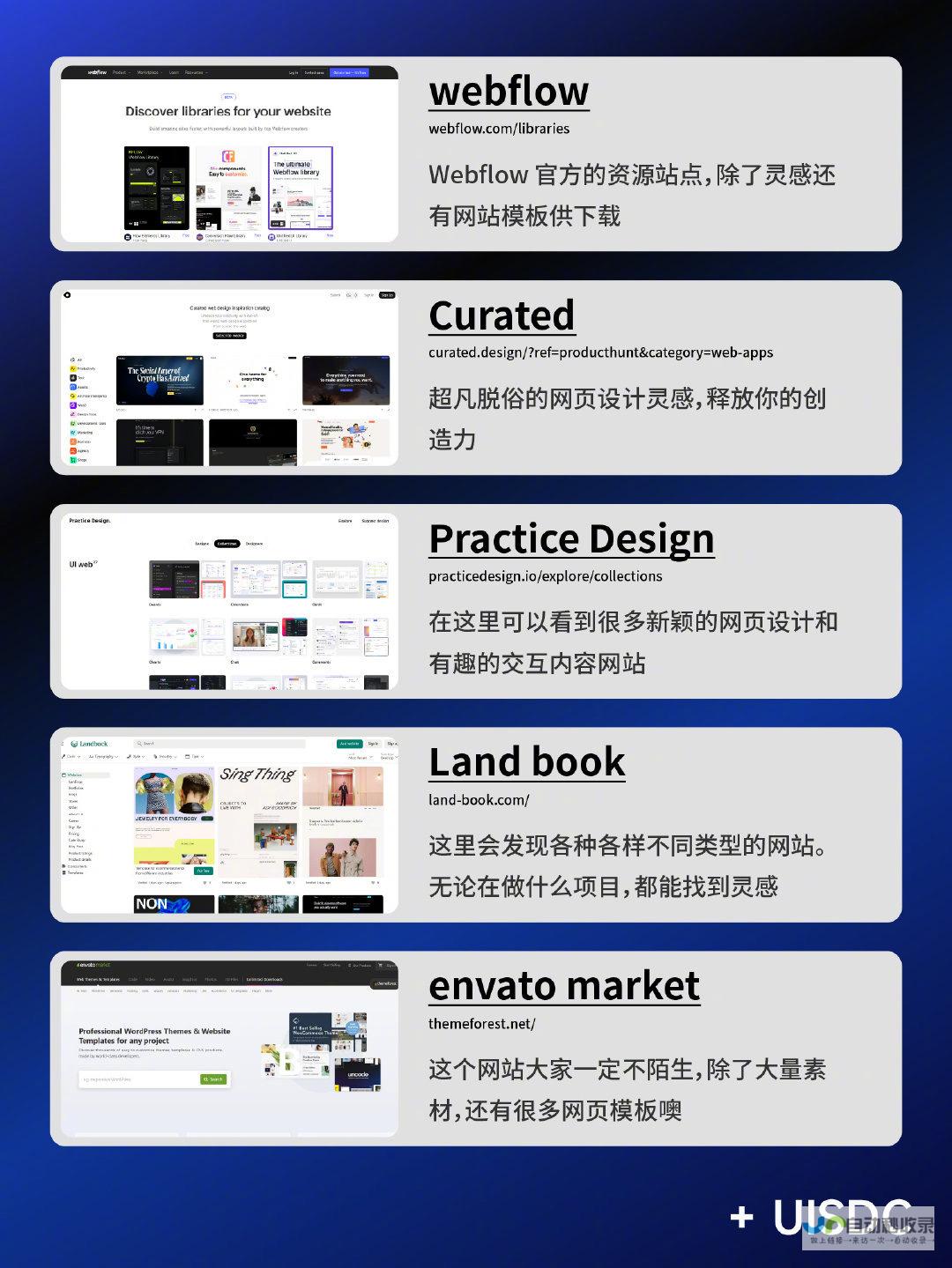 精湛的网页设计，助您在竞争激烈的市场脱颖而出