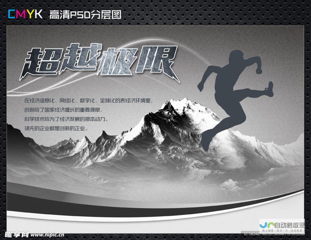 超越想象的极致体验：打造高端网站，引领品牌未来