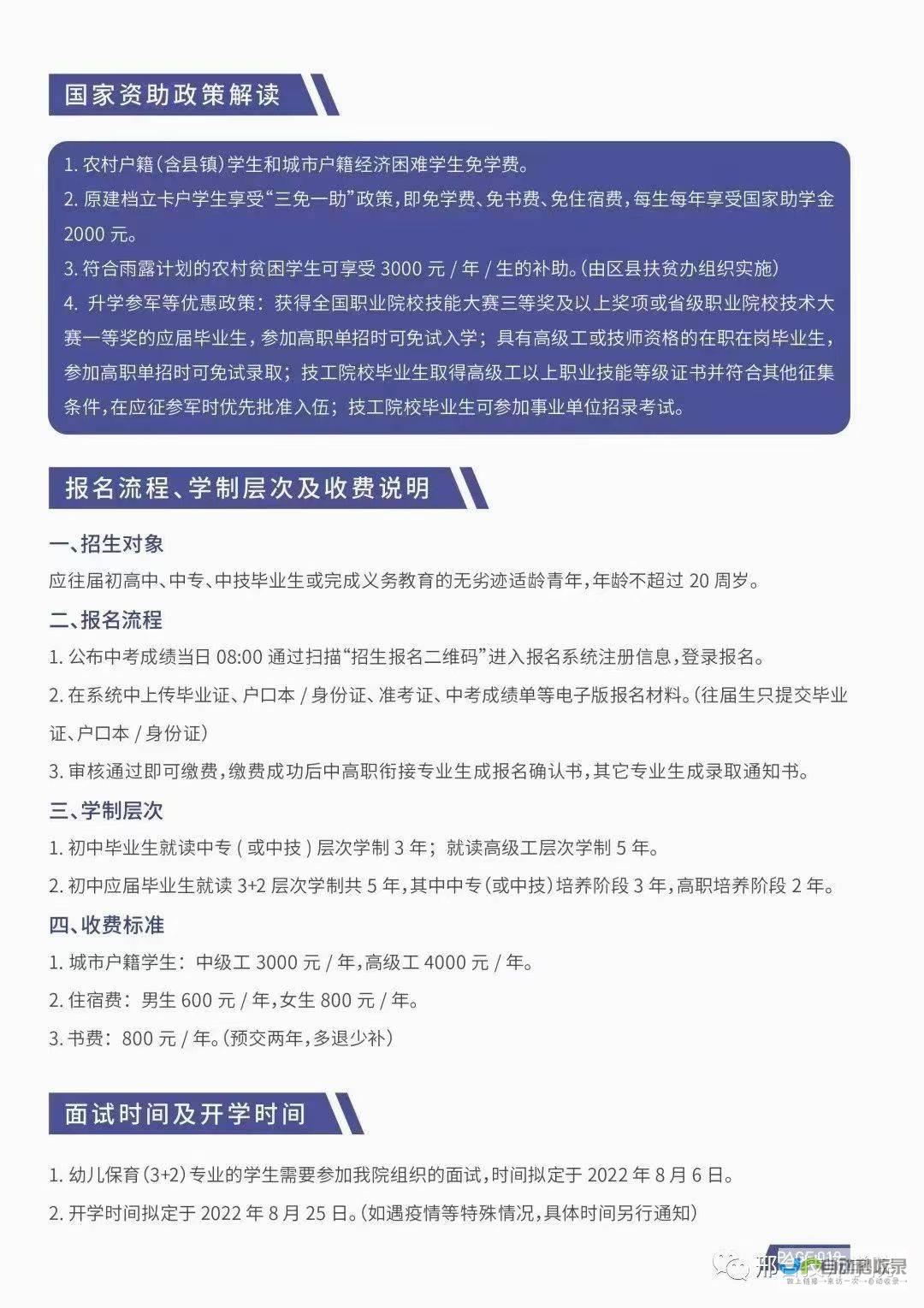 邢台专业网站优化：从搜索引擎获得更多流量，推动业务增长