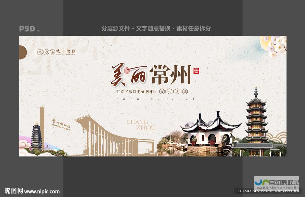 常州网站推广：提升品牌形象，引爆线上销售，助力企业快速发展