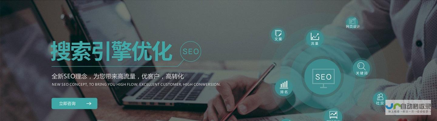 北京网站优化专家：定制专属方案，助您在网络中脱颖而出