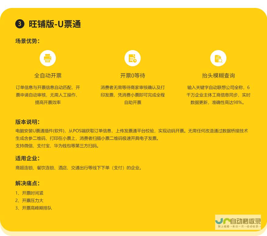 九江网站建设：打造您的线上品牌形象，引爆市场增长！
