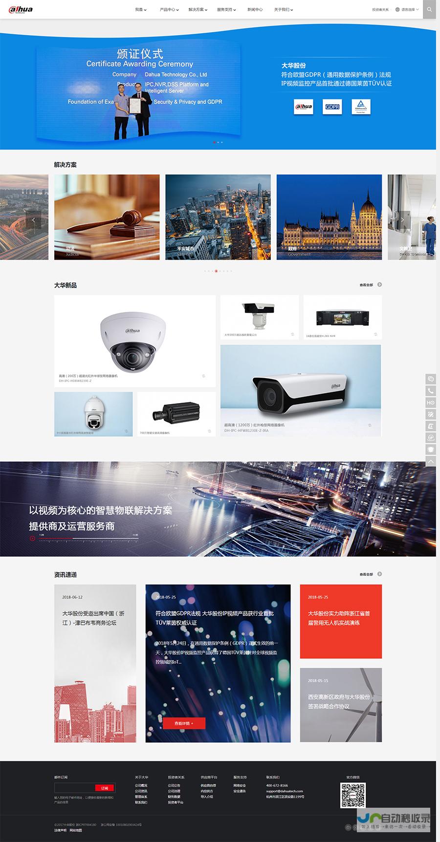 济宁网站建设全方位解决方案：从设计到推广，一站式服务