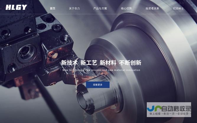 宁波高端网页设计与开发：打造引流精准的企业官网