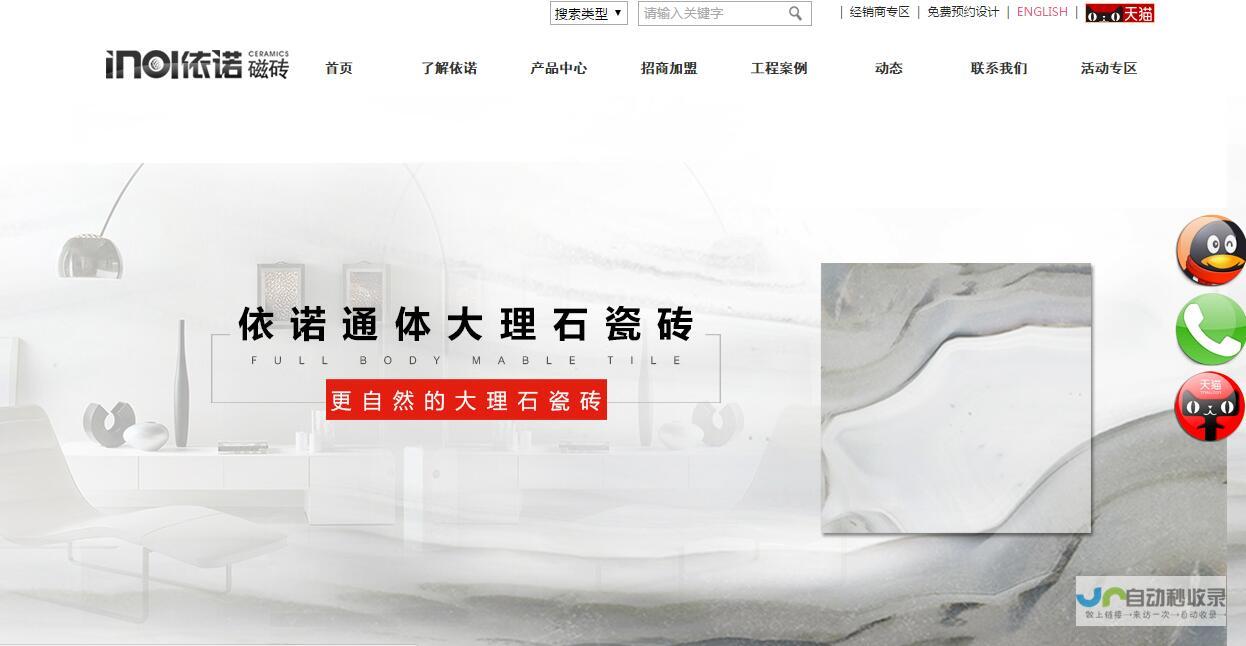 佛山网站设计：打造引流营销的数字门户，提升品牌价值