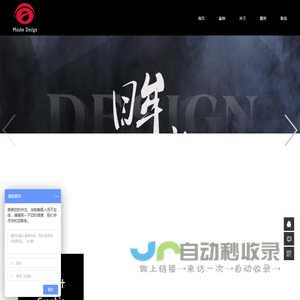 上海眸社设计-上海专业的VI设计，宣传册设计，画册设计，折页设计公司