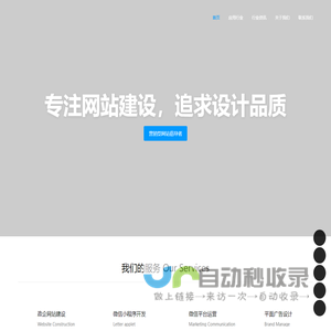 精掌柜软件网站