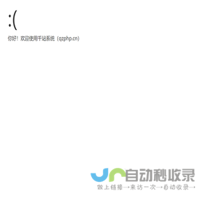 扫码挪车