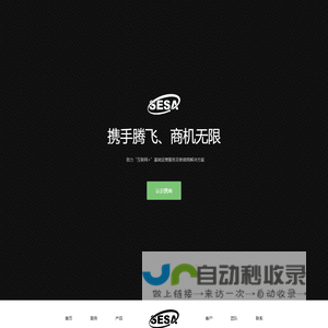 上海携商网络技术有限公司 - 致力于企业大数据及自媒体电商解决方案