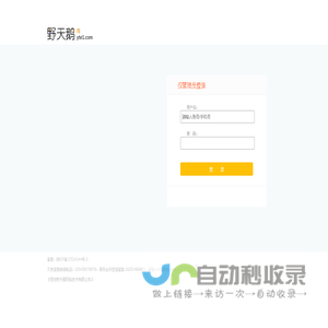 吴桥凯源传动设备厂