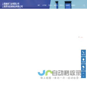 防火卷帘门_防爆卷帘门_抗风卷帘门-上海贯浩金属制品有限公司