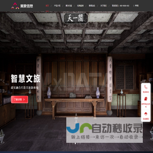 美象信息 数字孪生 产业数字孪生赋能专家