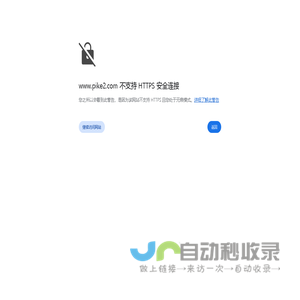 PK游戏网-热门游戏攻略测评分享平台