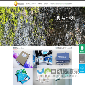 天津画册设计-天津广告公司-天津设计公司-包装标志-空间-画册-vi设计-广告制作-天津市瞰晟广告