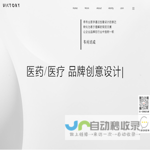 气体灭火系统|工矿车辆灭火装置|半导体清洗机灭火装置|机床灭火装置|自动灭火系统-苏州念海消防厂家