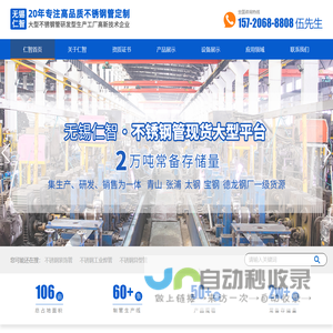 上海恒墨生物科技有限公司