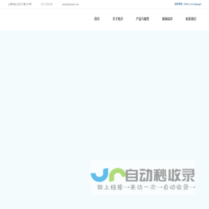 上海炼升化工股份有限公司-聚酯多元醇_聚氨酯_彩钢板胶粘剂_防盗门胶粘剂_冰箱保温材料