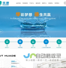 重庆儿童游乐设备_不锈钢滑梯_无动力游乐设备厂家-重庆海乐飞