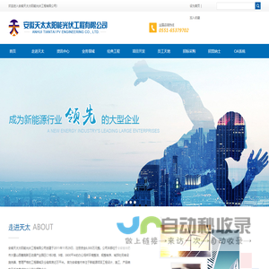衬塑管道-衬四氟管道-衬胶钢管-衬塑钢管厂家-河北君辰管道设备制造有限公司