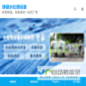 螺旋伞齿轮_链轮厂家_齿轮生产加工厂家-河北任丘锴铄传动机械有限公司