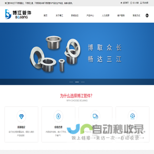 贵州源妙自动化 - PLC_DCS_机器人_伺服等系统模块配件