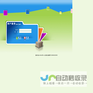 会员管理系统