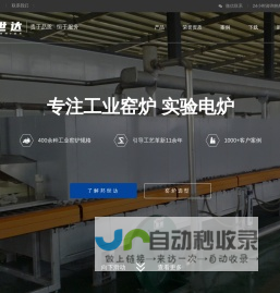 除臭设备-垃圾站除臭-垃圾站除臭设备-除臭设备厂家-上海羿蓝环保