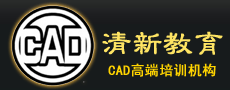 CAD培训【建筑机械钢构电气暖通】施工图效果图-【郑州清新教育】
