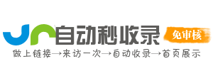 教育学习资源网址导航——在线课程学习资料，助力学业进步